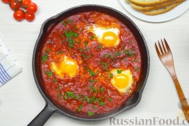 Шакшука russianfood.com
