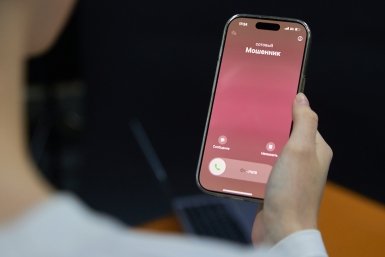 Тематическая иллюстрация Дмитрий Осипчук, ИА PrimaMedia.ru