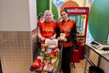 &quotКорзина доброты&quot помогла собрать 35 продуктовых наборов для хабаровских семей Официальный портал  Приамурской митрополии